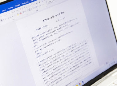 １年次からのキャリア教育