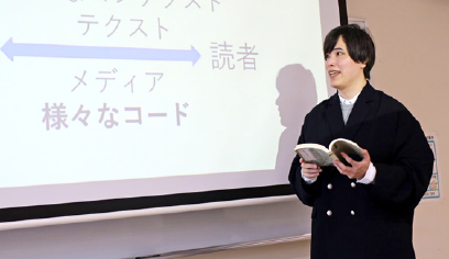 日本文学講読Ｂ