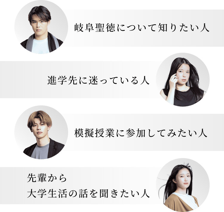 RECOMMENDATION こんな人におすすめ